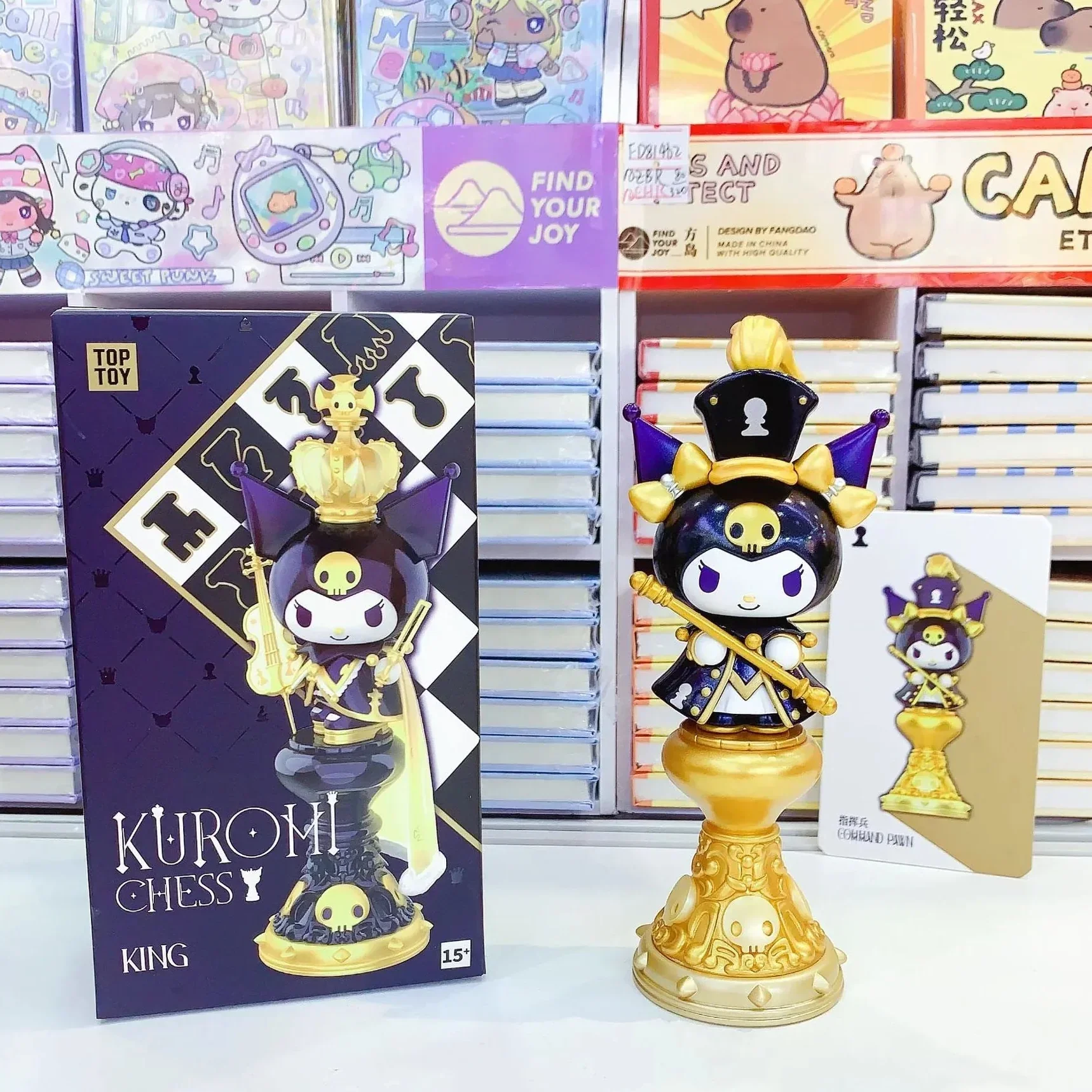 Top Toy Kuromi Chess Pieces Blind Box - Image 2