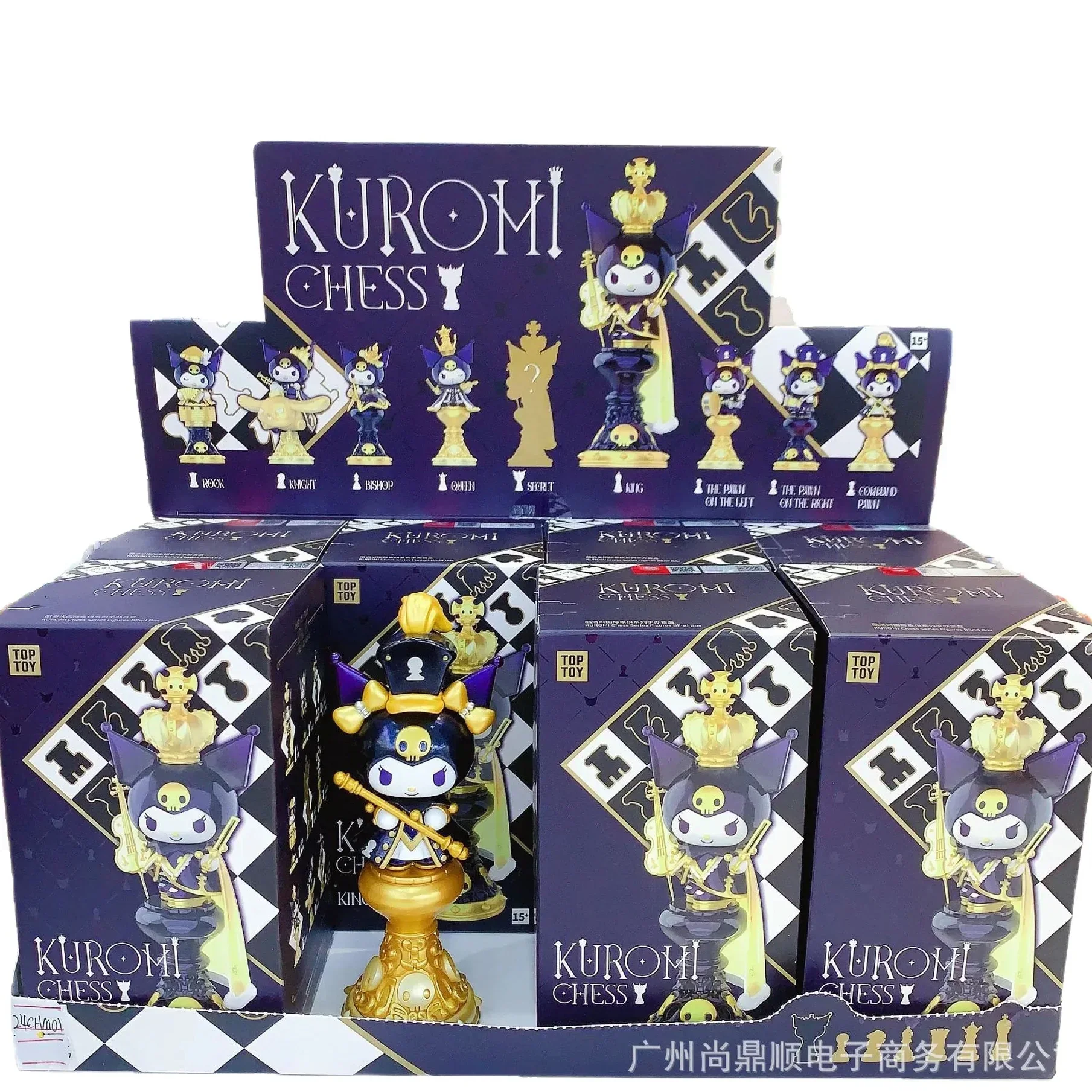 Top Toy Kuromi Chess Pieces Blind Box - Image 5