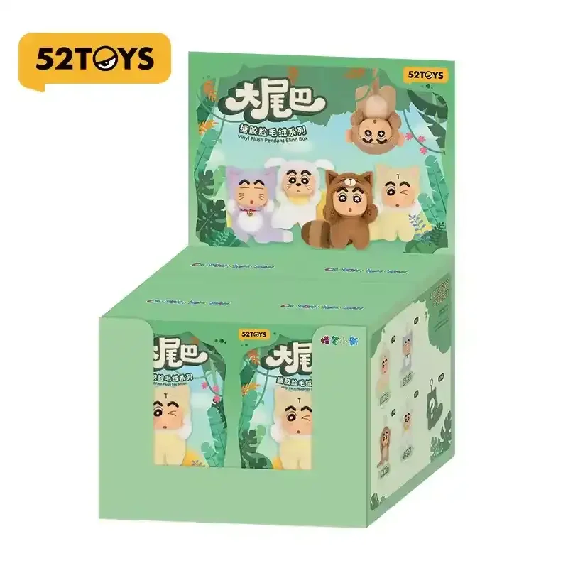 52 Toys Shinichan Big Tail Series Blind Box - Image 11