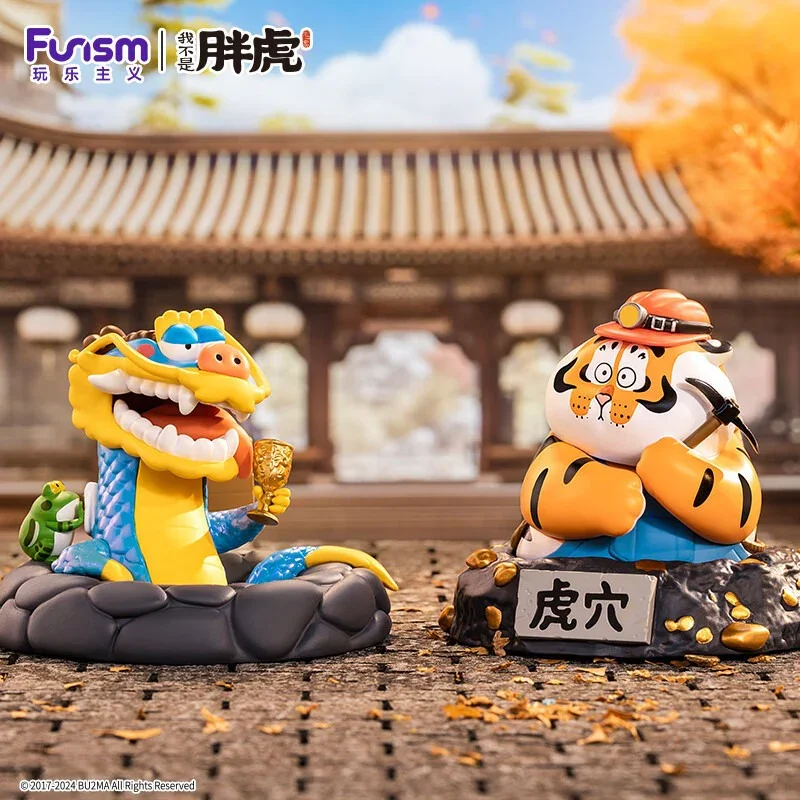 Alexander the Fat Tiger Dragon Series Blind Box - Image 3