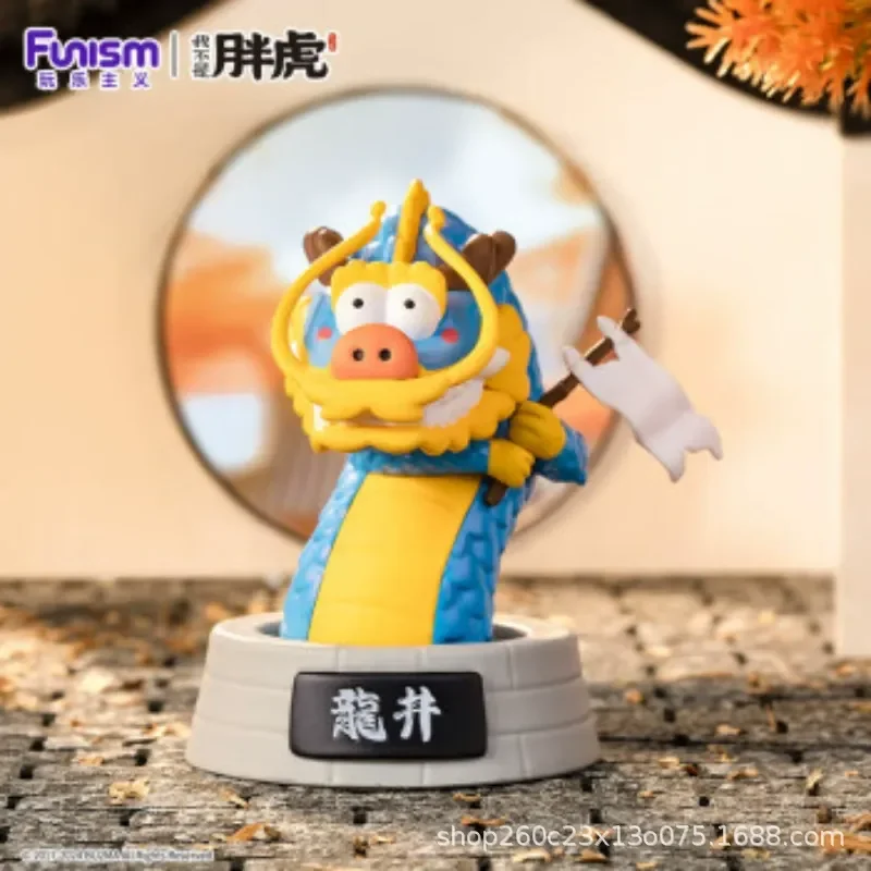 Alexander the Fat Tiger Dragon Series Blind Box - Image 5