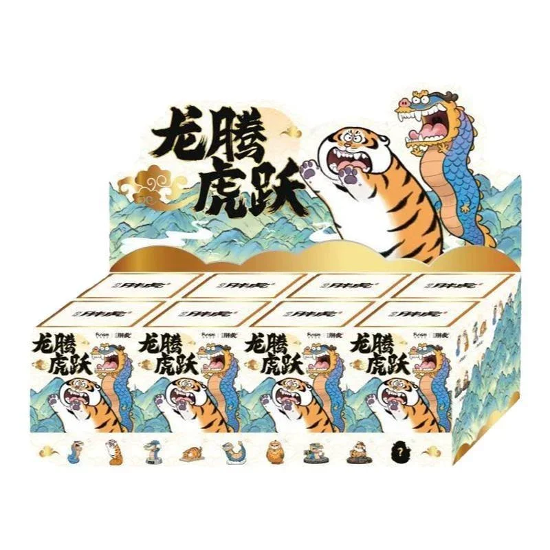 Alexander the Fat Tiger Dragon Series Blind Box - Image 9