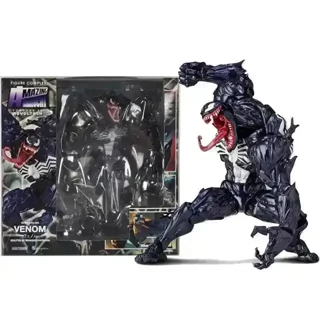 Amazing Yamaguchi Carnage Action Figure (20 cm) - Image 17