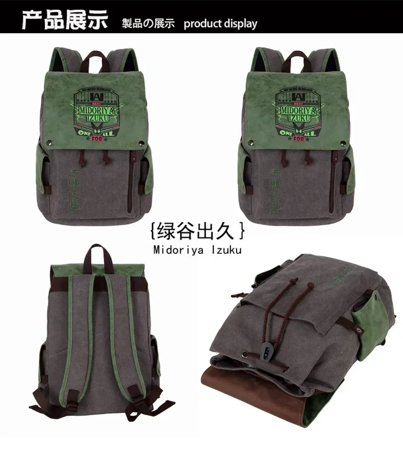 Anime Heroes Canvas Caryall Backpack - Image 6