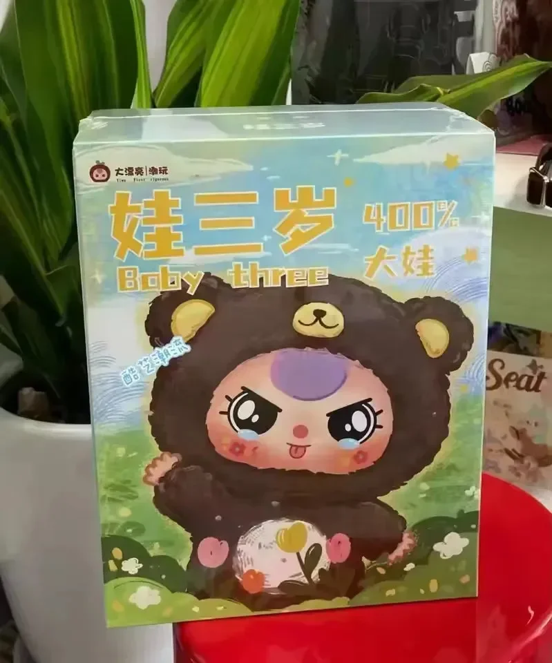Baby Three 400% Blind Box - Image 6