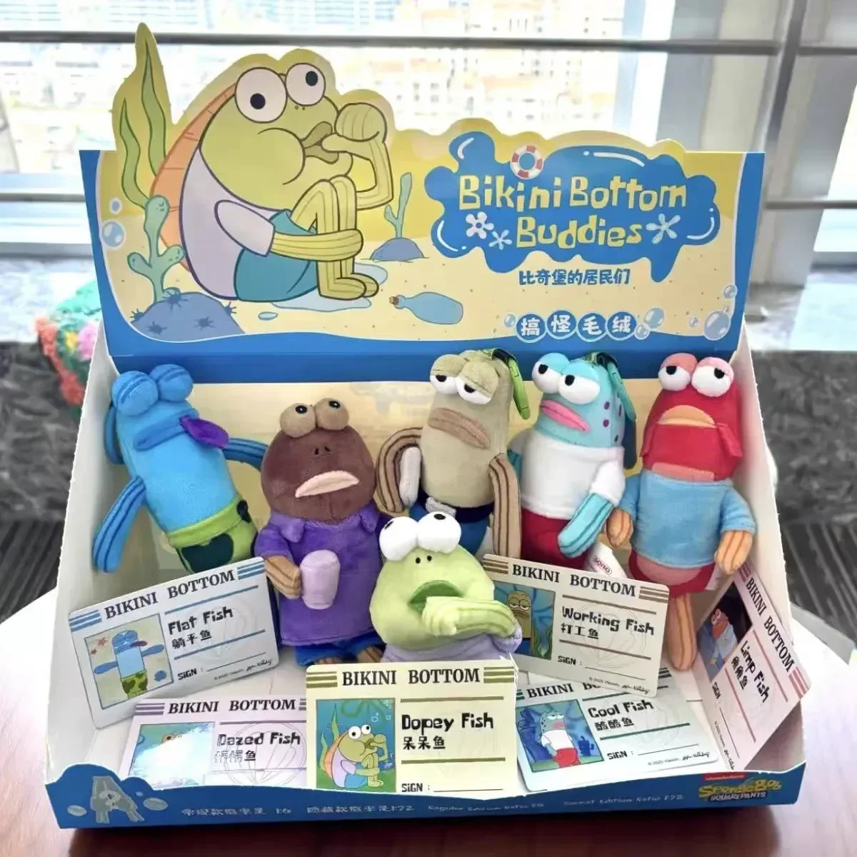 Bikini Bottom Buddies Series Blind Box - Image 3