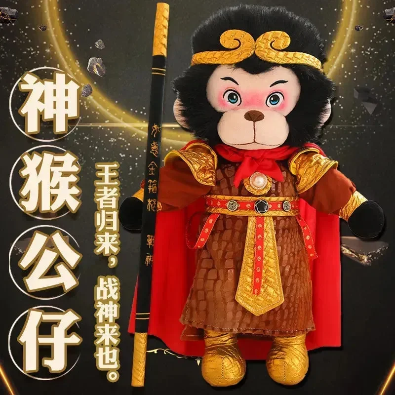 Black Myth Wukong Monkey King Plush Toy - Image 5