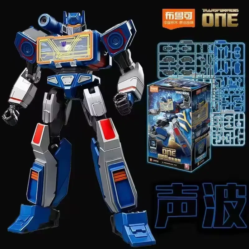 Blokees Transformers Classic Figurines - Image 10