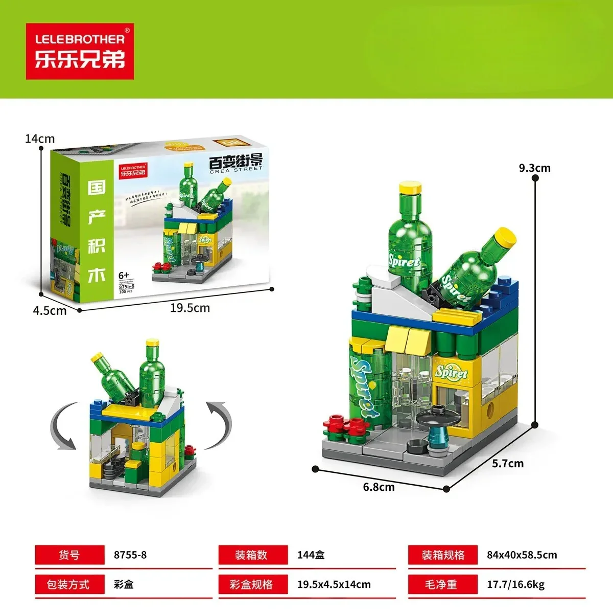 Bricks City Store Micro Building Blocks - Image 13