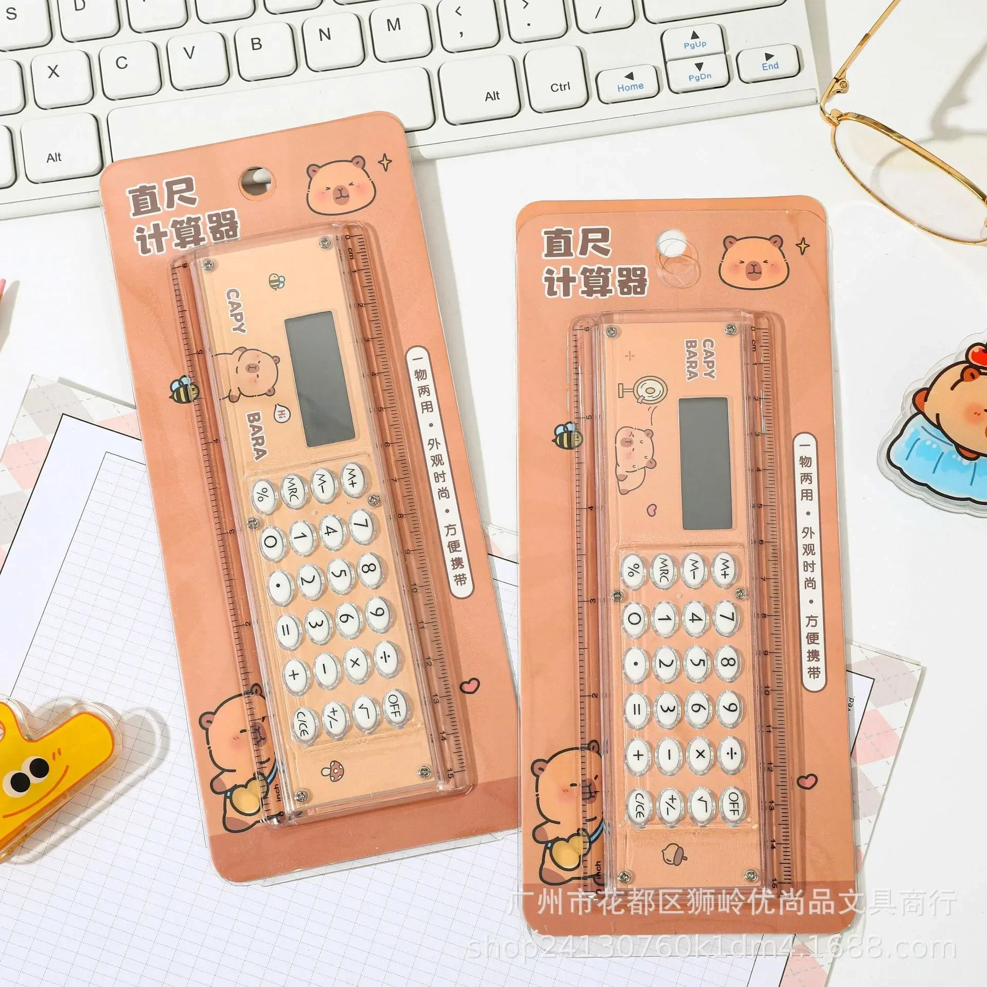 Capybara Joy 2 in 1 Ruler & Calculator - Image 5