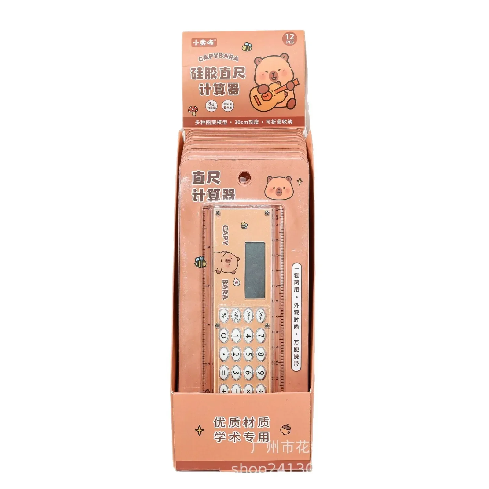 Capybara Joy 2 in 1 Ruler & Calculator - Image 7