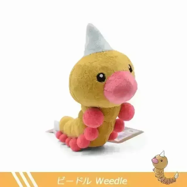 Caterpie and Weedle Pokimoen Plushies (15 cm) - Image 3
