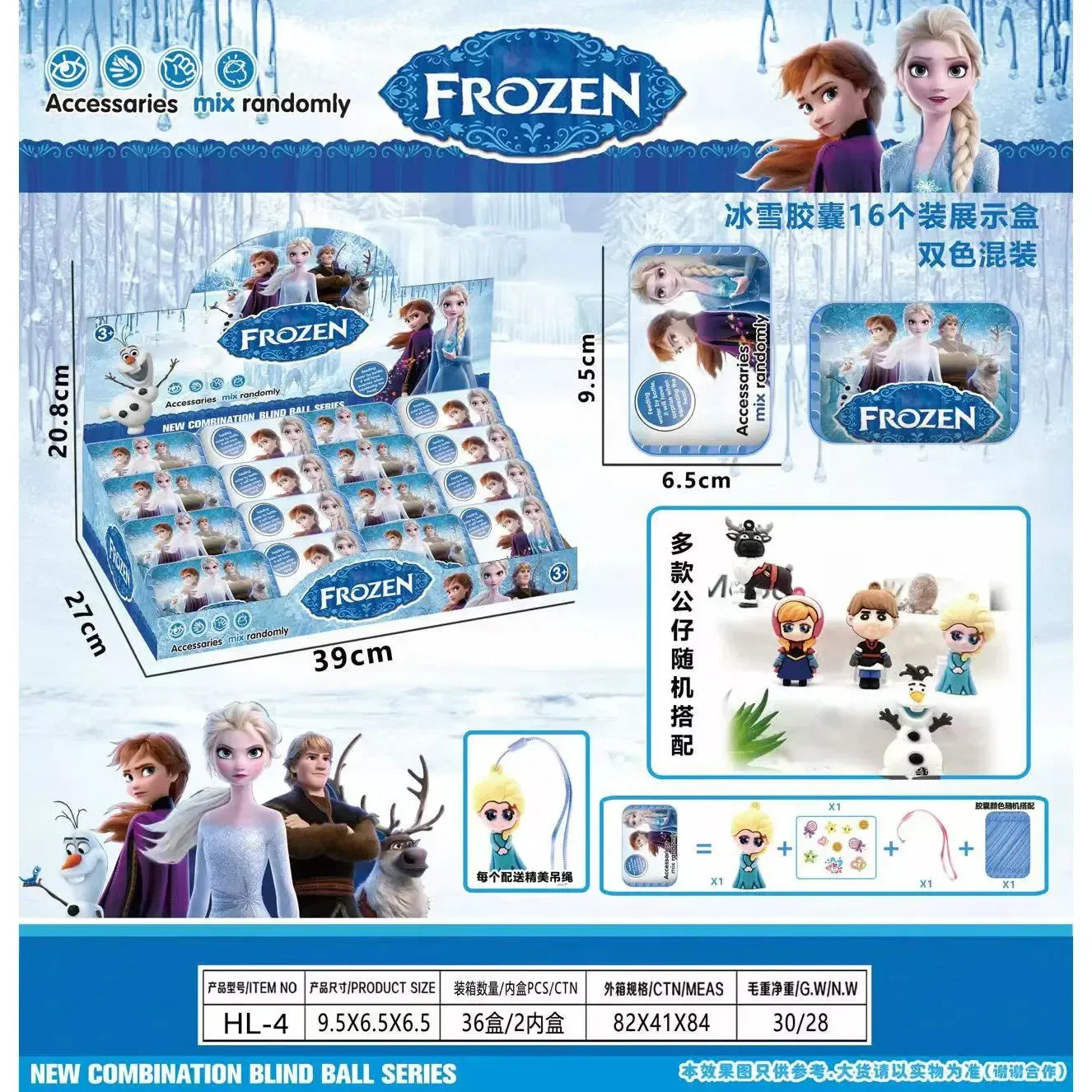 Character Mystery Capsule Keychain Blind Box - Image 12