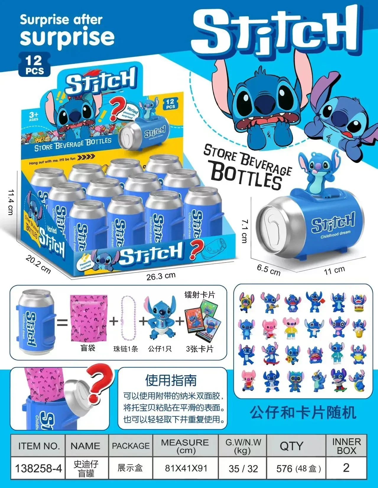 Character Mystery Cola Can Keychain Blind Box - Image 10