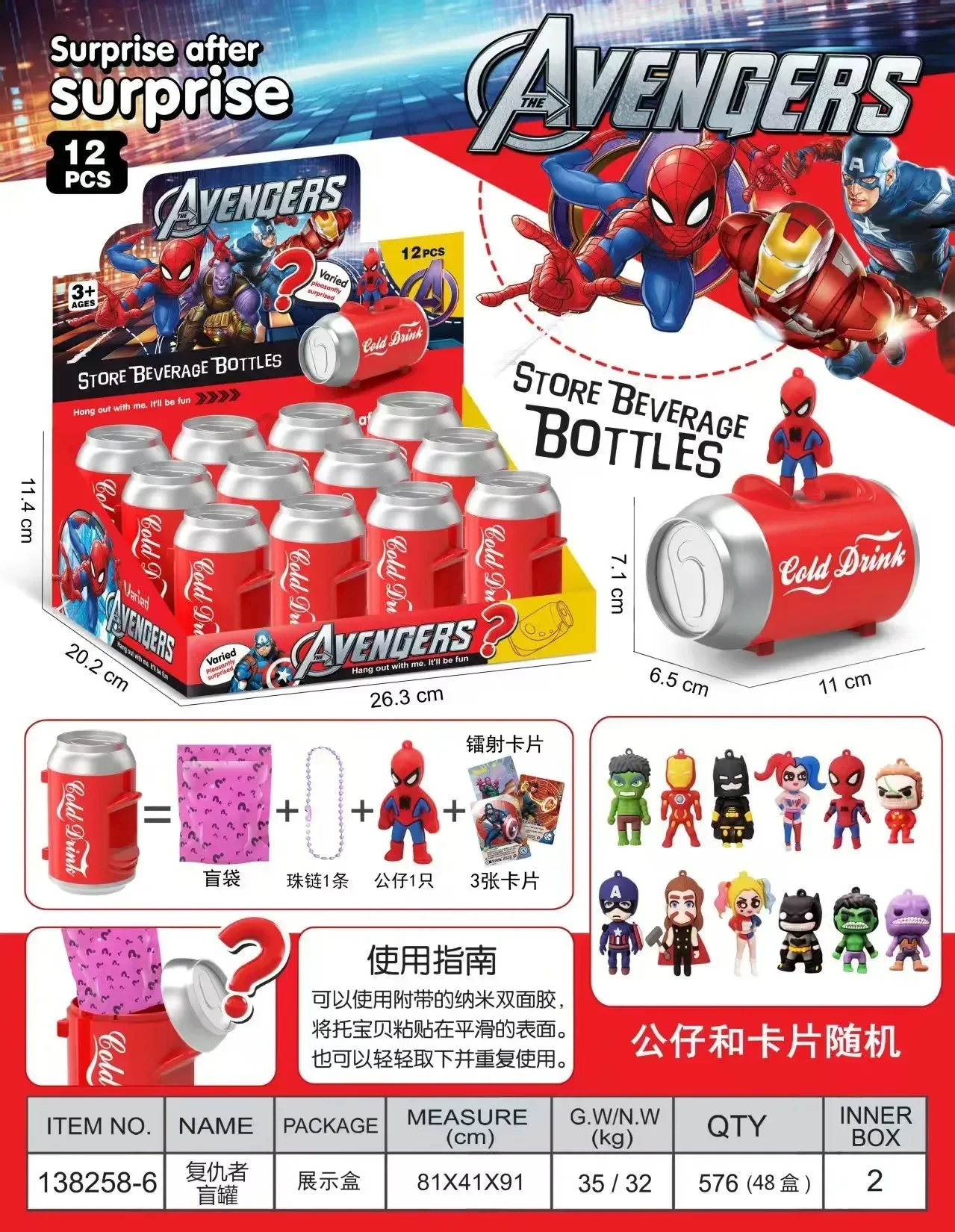 Character Mystery Cola Can Keychain Blind Box - Image 7