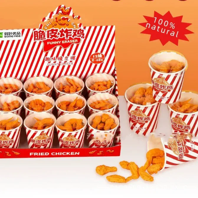 Chicken Bucket Finger-Lickin' Eraser (Set of 9) - Image 4