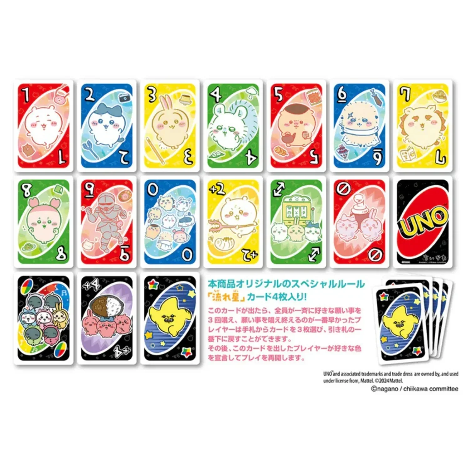 UNO Chiikawa Card Game - Image 5