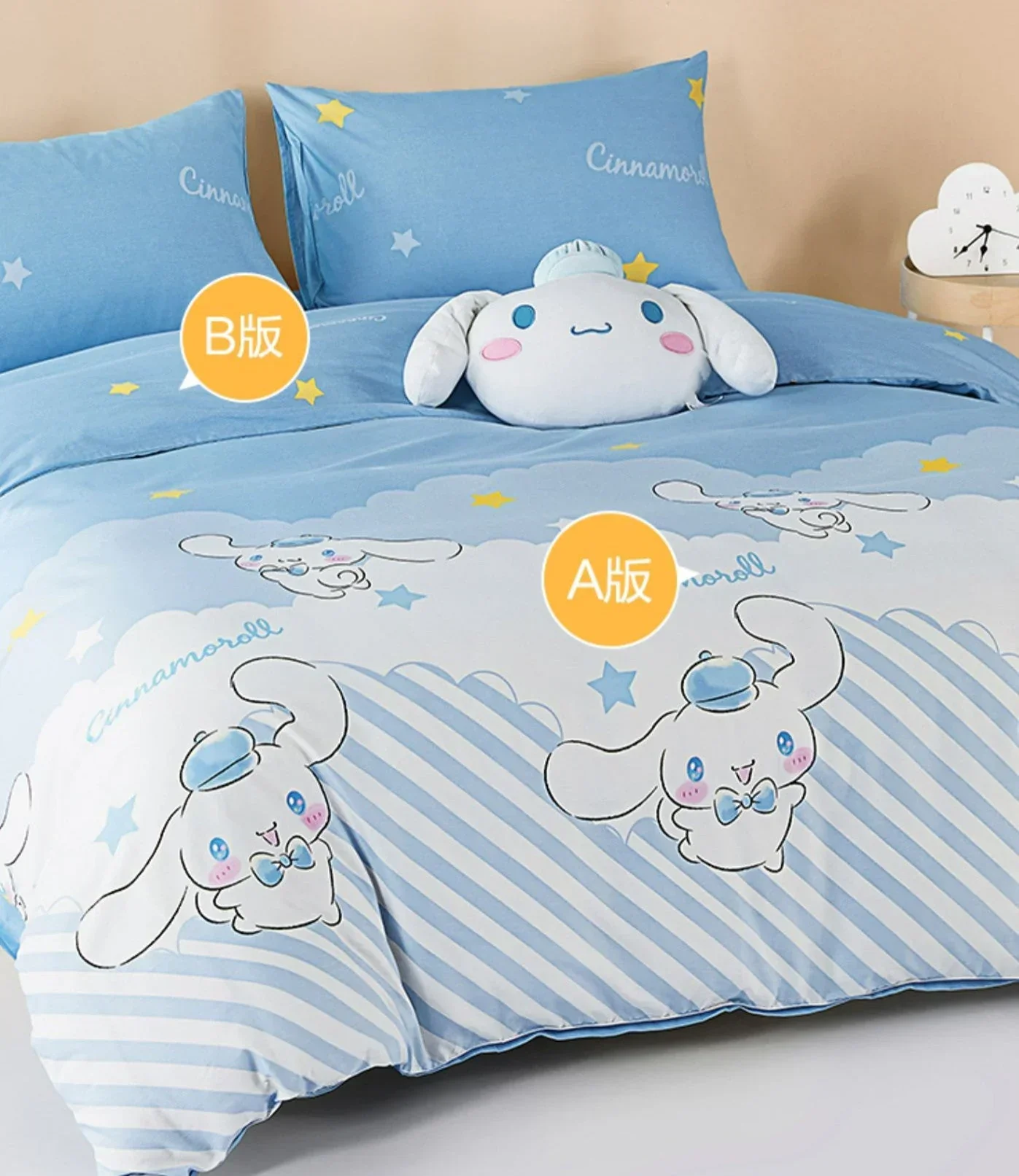 Cinna Chic Cloudscape Bedding Set - Image 4