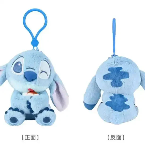 Cosmic Alien Sunshine & Smiles Keychain - Image 15