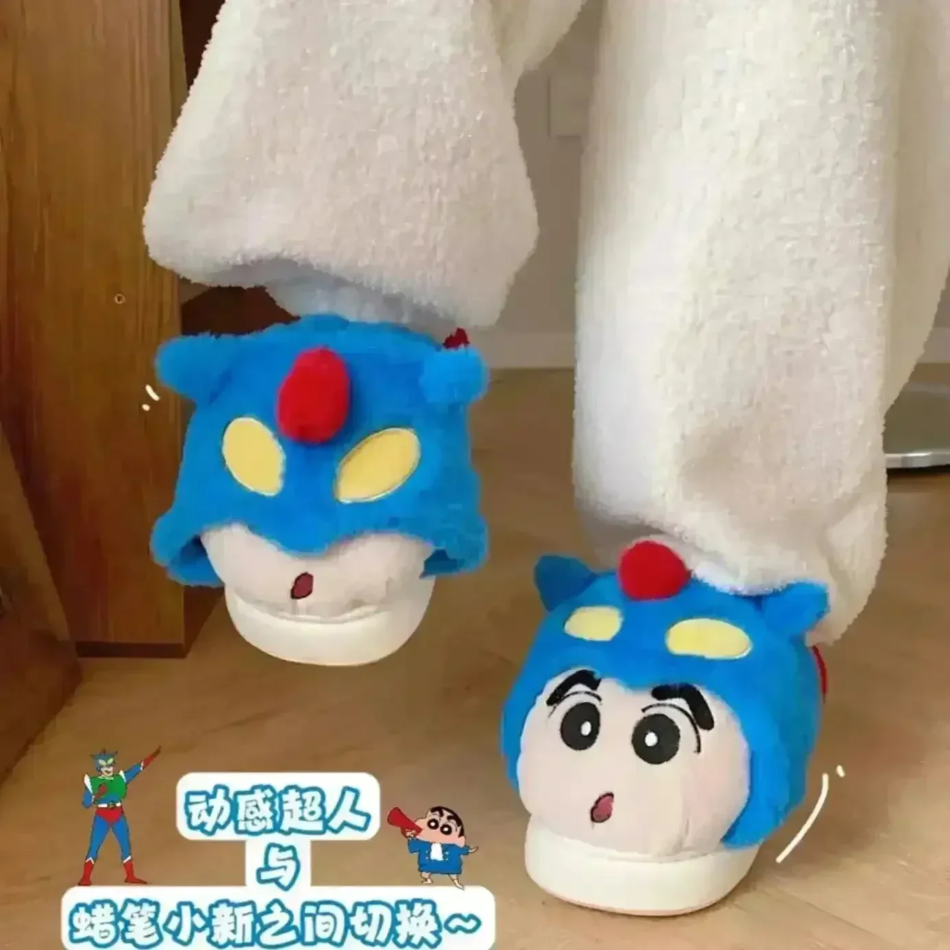 Crayon Shinchan Hooded Indoor Slippers - Image 4