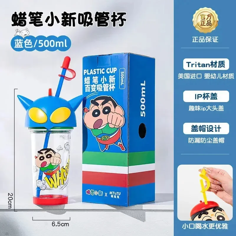 Crayon Shinchan Sipper Tritan Bottle (500 ml) - Image 11