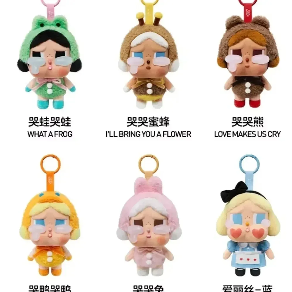 Crybaby Crying Again Vinyl & Plush Keychain - Image 8
