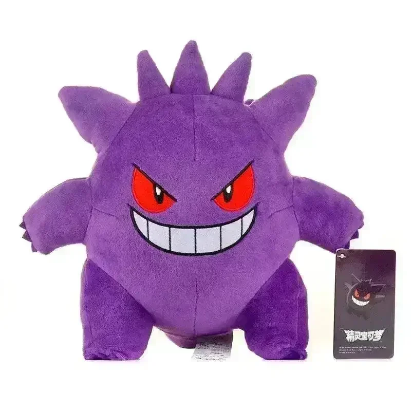 Cuddly Gengar Plush Toy