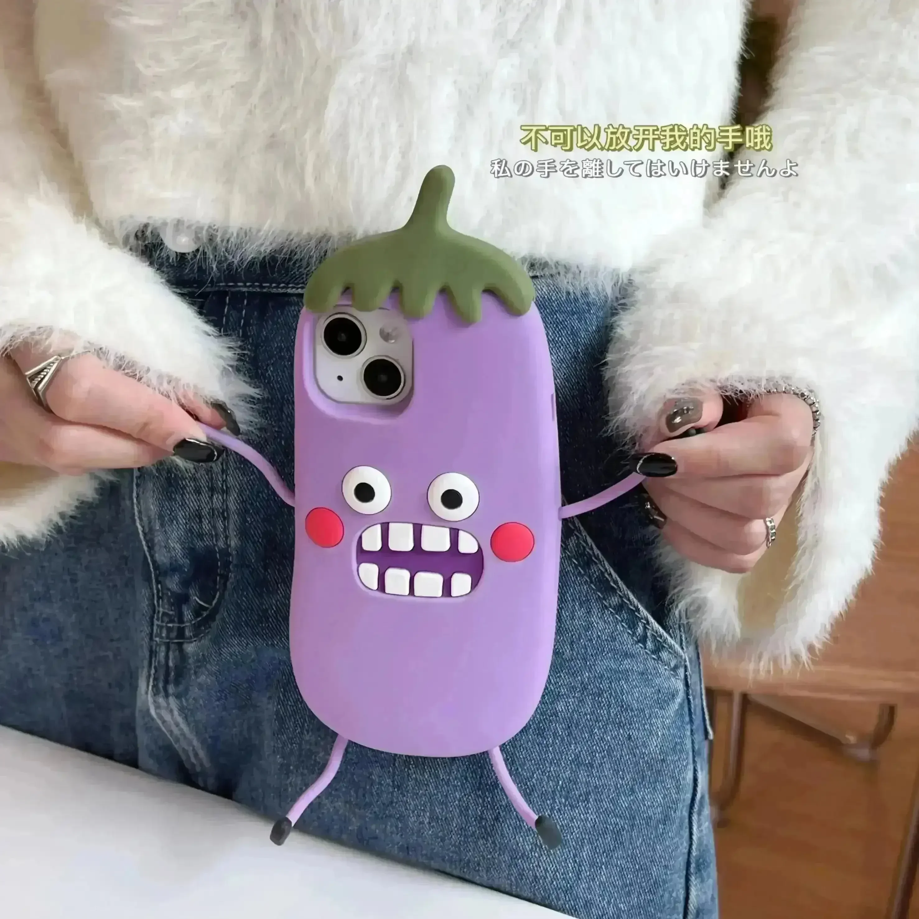 Cute 3D Eggplant Phone Case (For iPhones) - Image 4