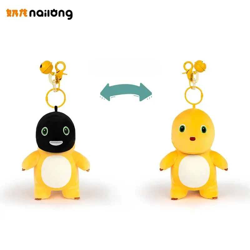 Nailong Milk Dragon Premium Keychains - Image 15