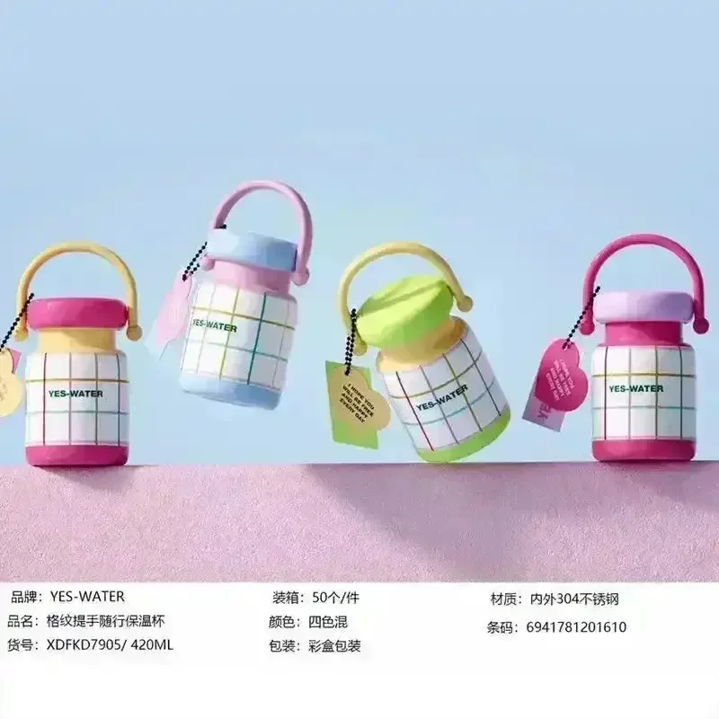 Cute Mini Jar Carry Insulated Bottle (420 ml) - Image 4