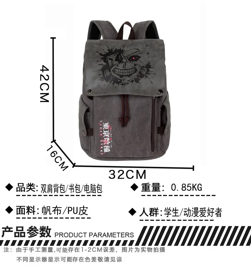 Demon Slayer Canvas Caryall Backpack - Image 17