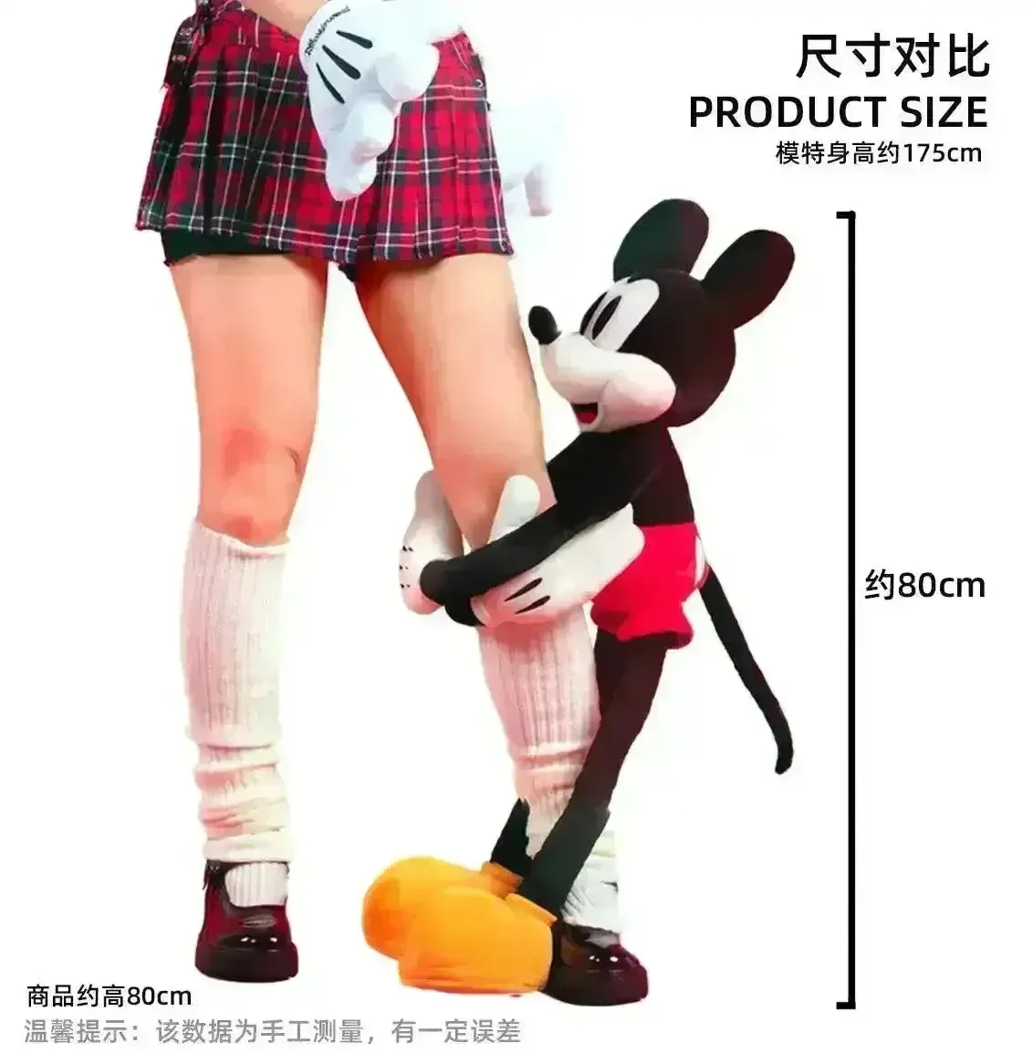 DSNY Mickey Mouse Extra Long Stuffed Doll (80 cm) - Image 8