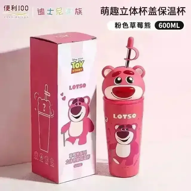 DSNY Sipper Lotso Stitch Tumbler (600 ml) - Image 7