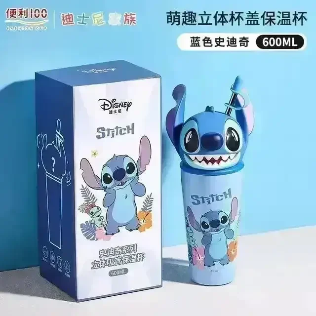 DSNY Sipper Lotso Stitch Tumbler (600 ml) - Image 8