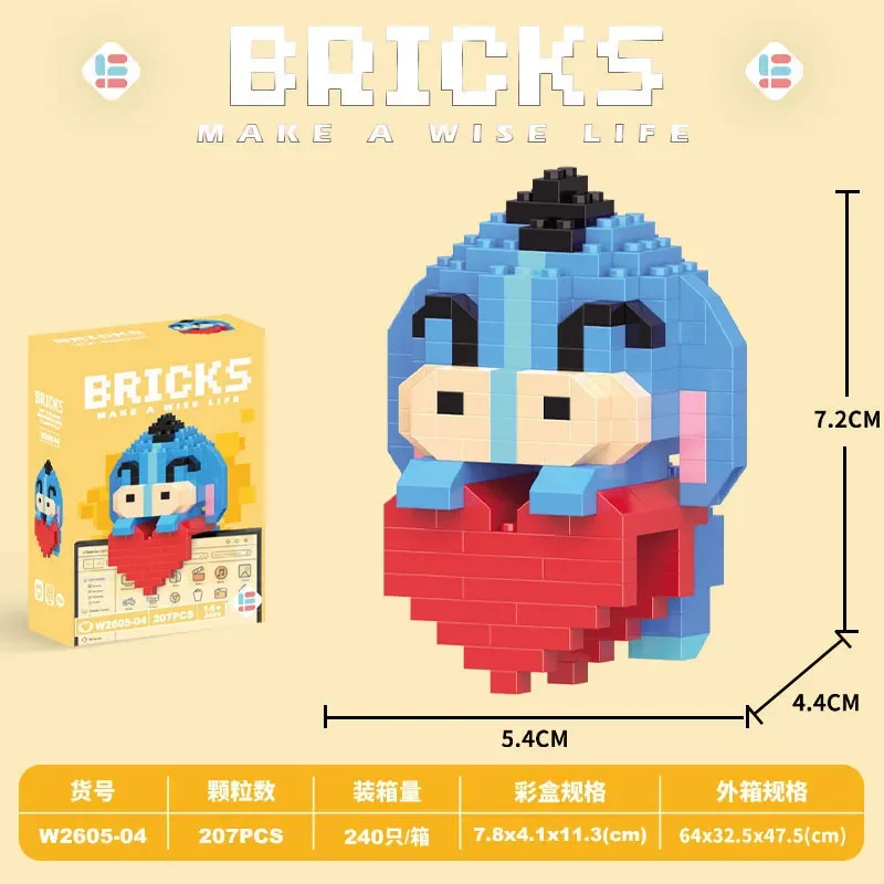 DZNY Bricks Micro Building Blocks - Image 10