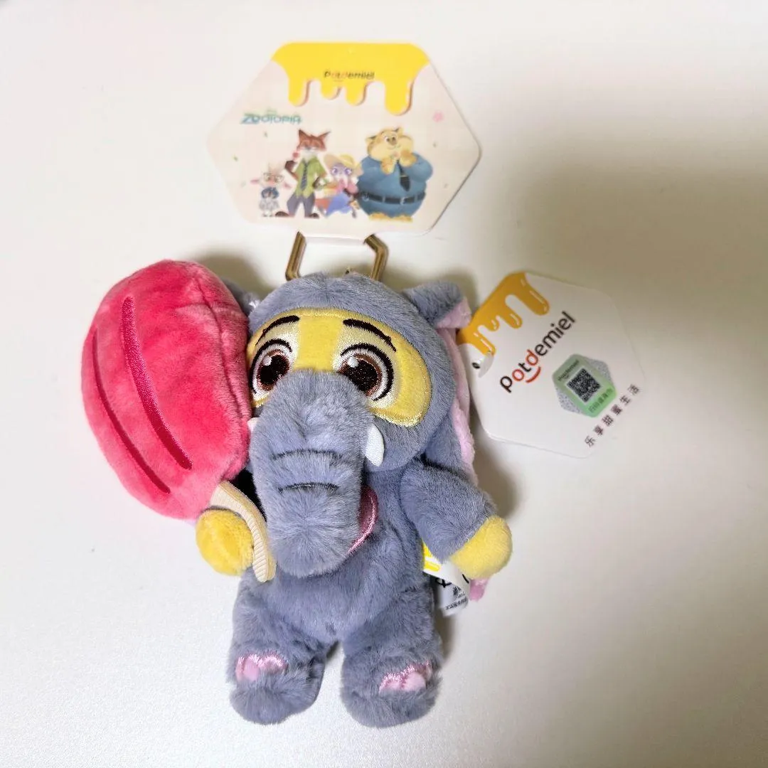 DZNY Finnick Elephant Plush Keychain - Image 4