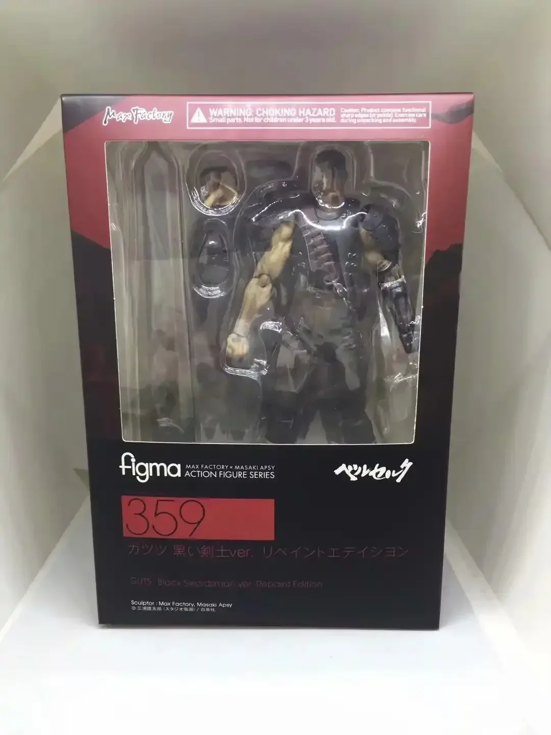FGMA Guts Black Swordsman Figurine (17 cm) - Image 9