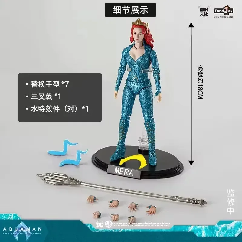 FondJoy Aquaman Action Figurine (19 cm) - Image 8