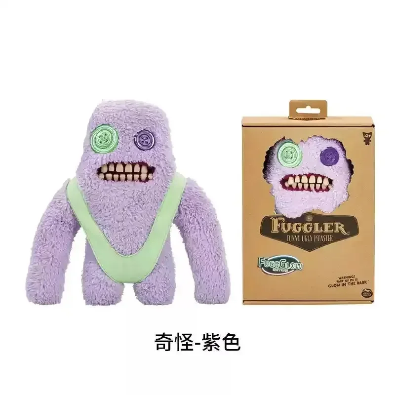 Fuggler Glow in the Dark Plushies (22 cm) - Image 3