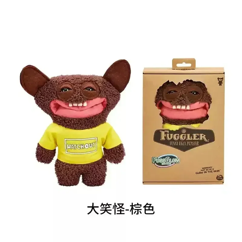 Fuggler Glow in the Dark Plushies (22 cm) - Image 4