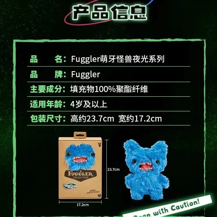Fuggler Glow in the Dark Plushies (22 cm) - Image 8