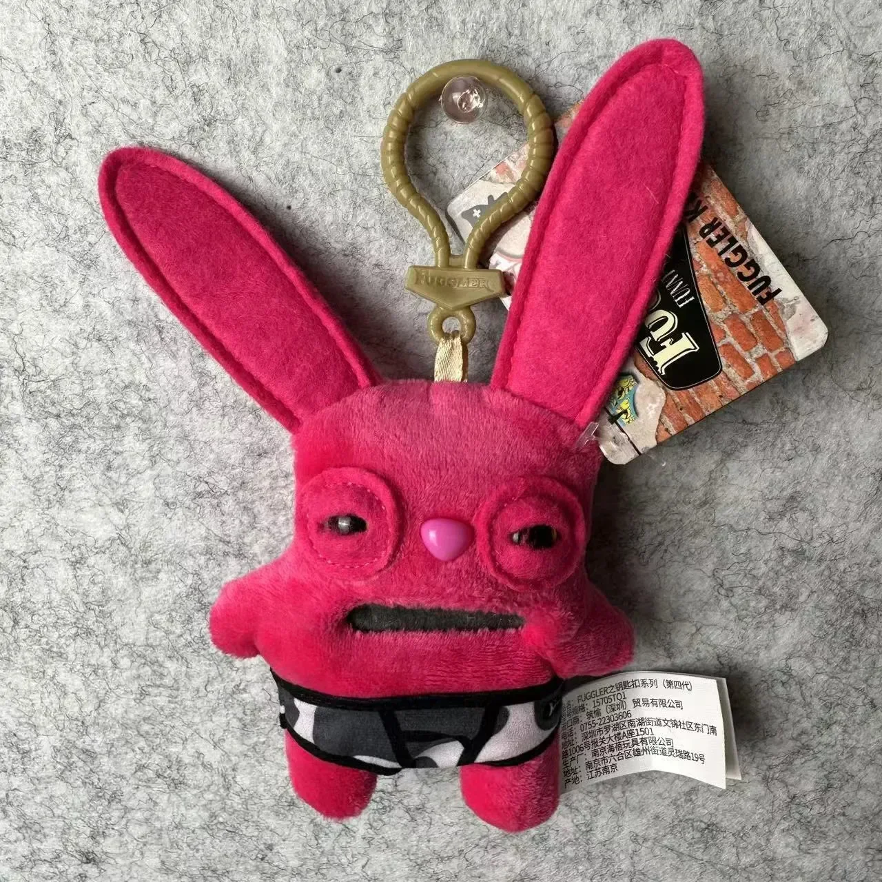 Fuqqlerr Monsters Plush Keychain - Image 7
