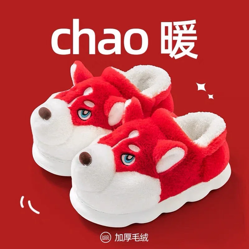 FurEver Warm Huskies Plush Shoes - Image 6