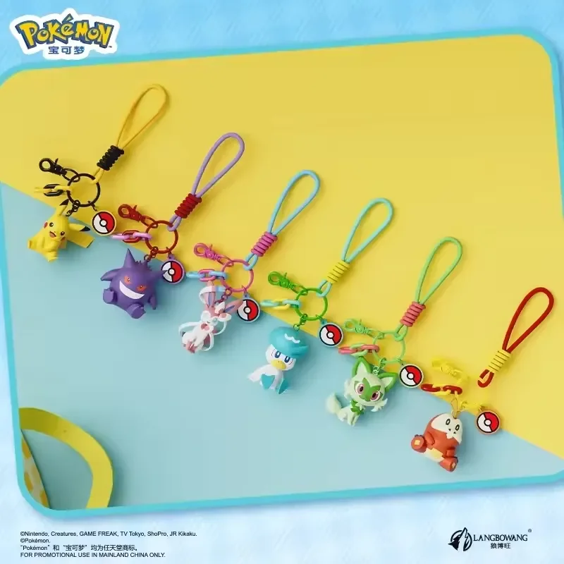 Genuine Pokimoen Aromatherapy 3D Keychain