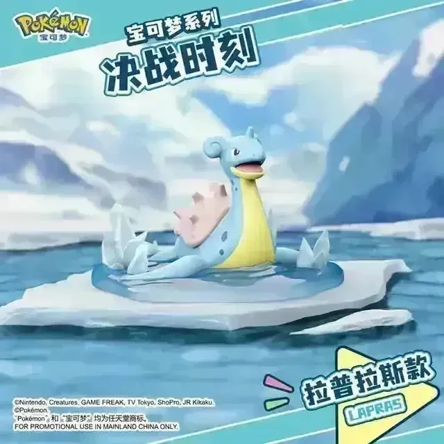 Pokimoen Battle Mode Figurines - Image 5