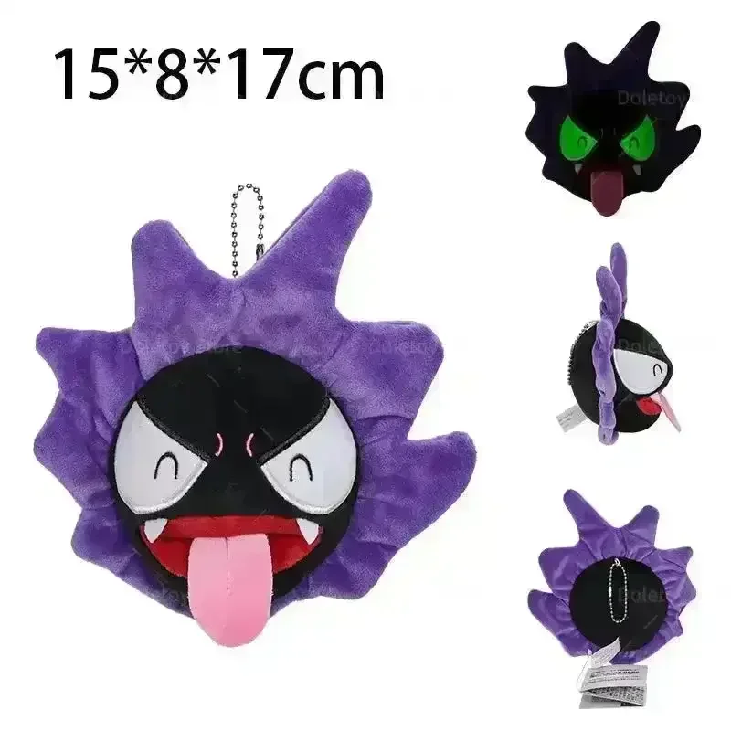 Glow in the Dark Gastly Plushie (17 cm) - Image 6