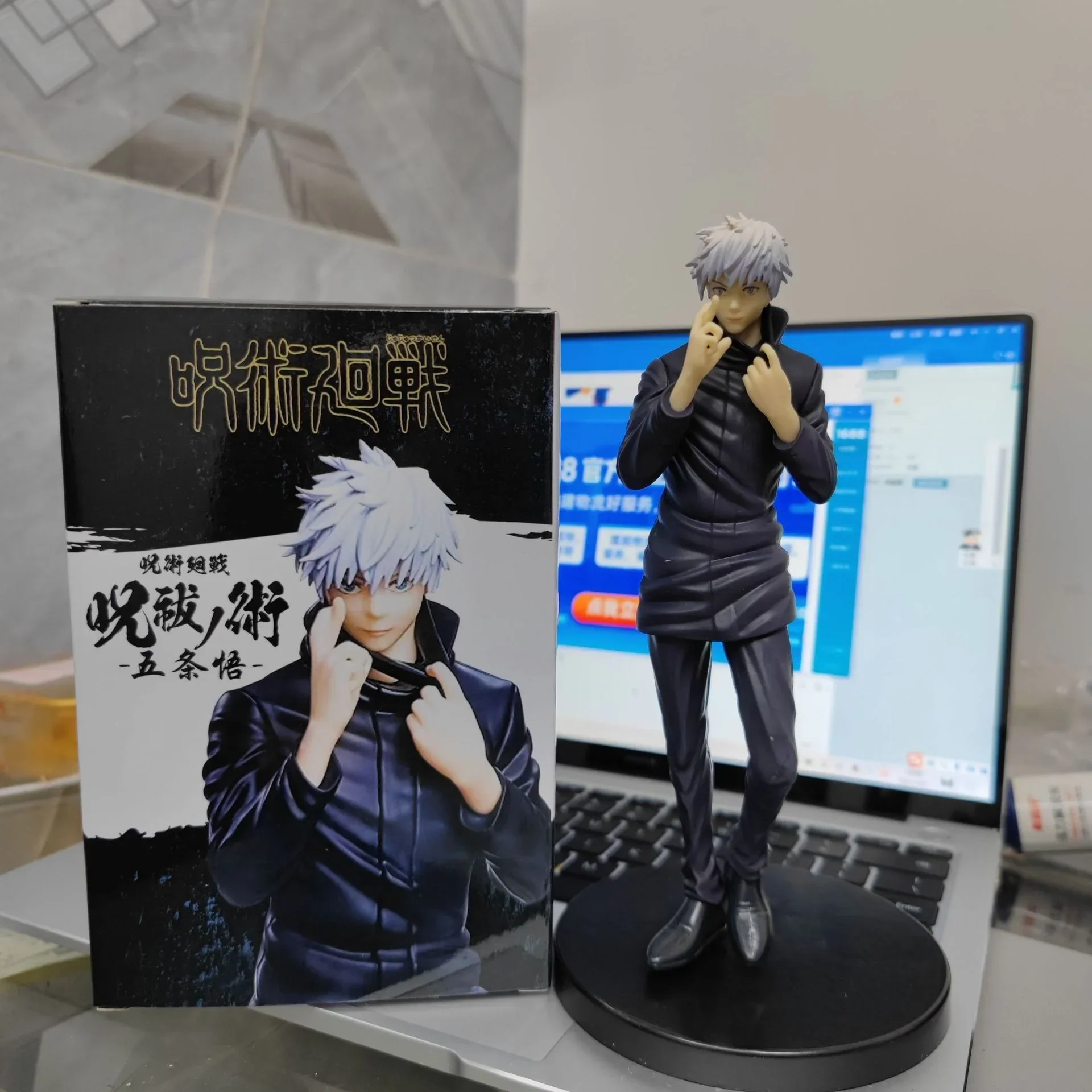 Gojo Satoru Blind of Eye Figurines (21 cm) - Image 2