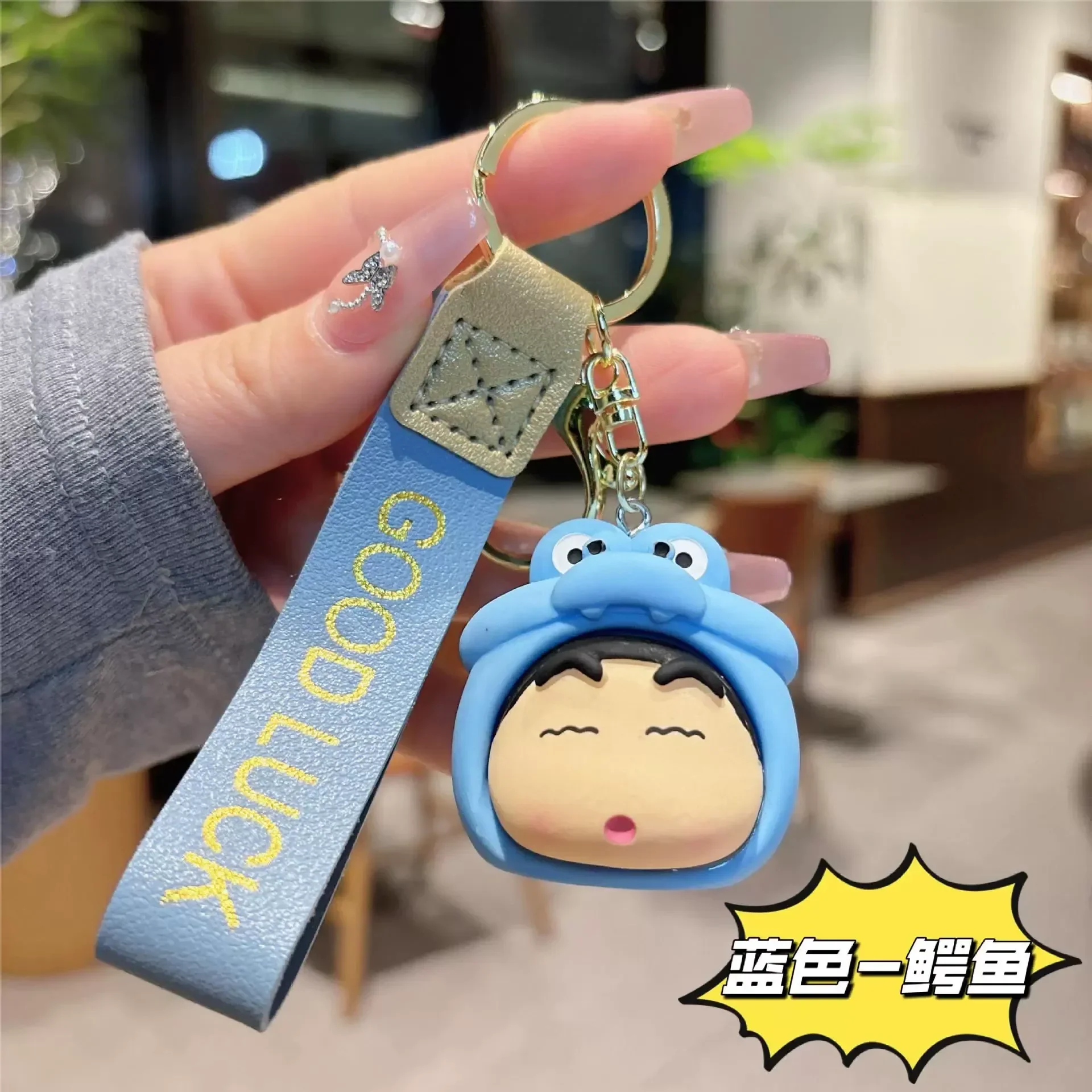Goofy Shinichan Animal Head Keychain - Image 5
