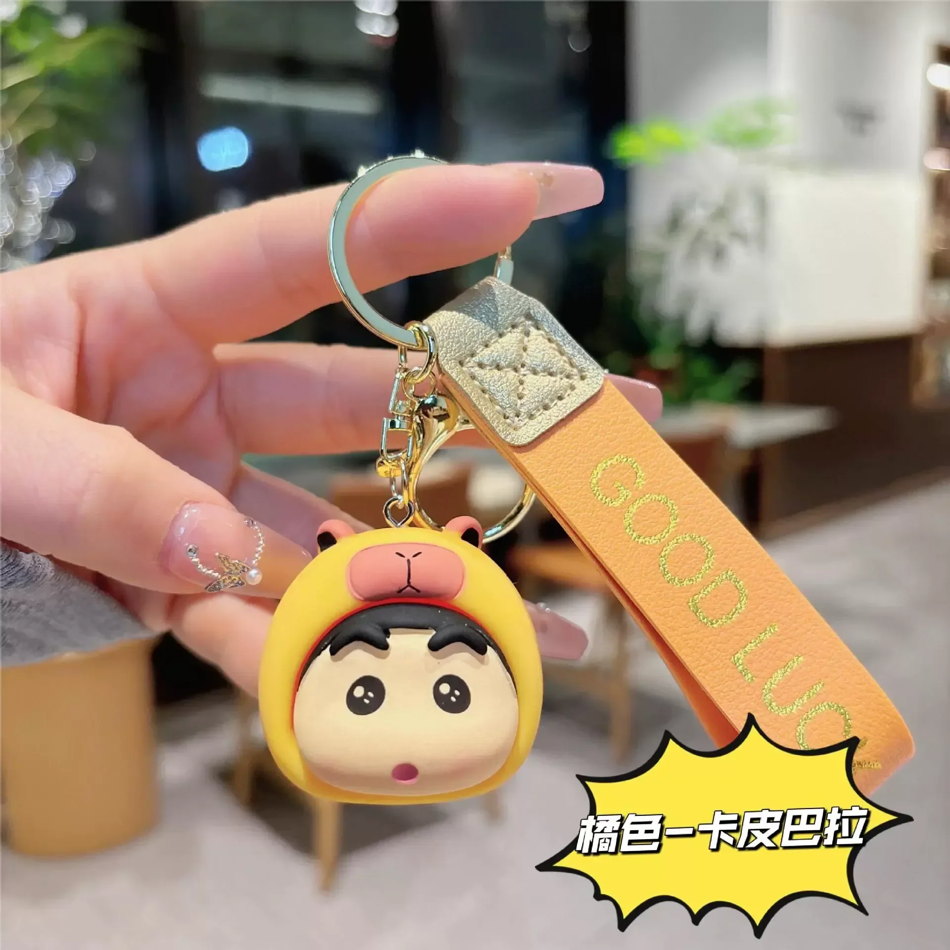 Goofy Shinichan Animal Head Keychain - Image 6