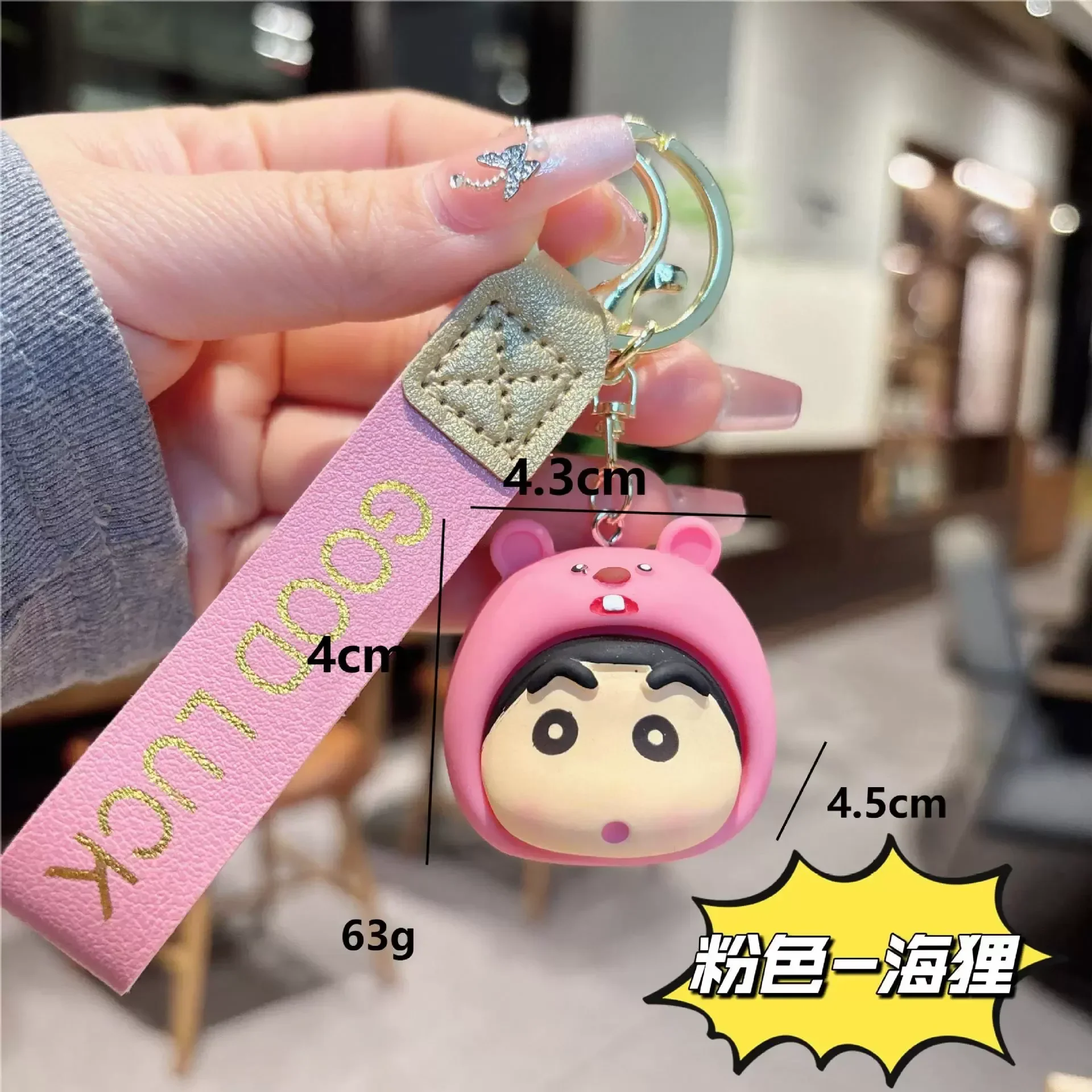 Goofy Shinichan Animal Head Keychain - Image 8